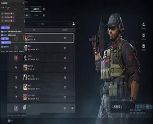 三角洲直升机鼠标辅助软件效果